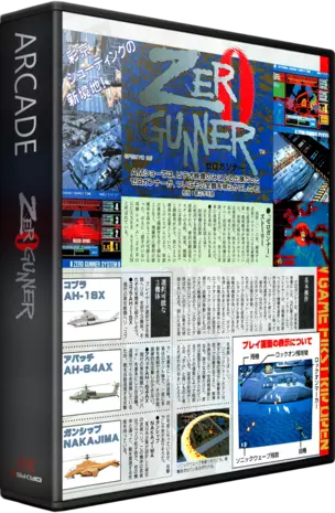 jeu Zero Gunner (Export, Model 2B)