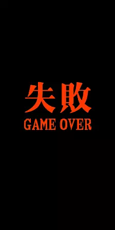 Image n° 3 - gameover : DoDonPachi II - Bee Storm (Japan, ver. 102)