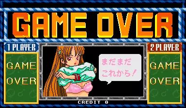 Image n° 1 - gameover : Quiz Gakuen Paradise (Japan)