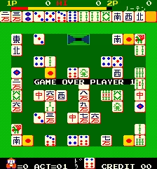 Image n° 1 - gameover : Mr. Jong (Japan)