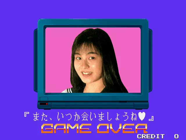 Image n° 2 - gameover : Mahjong Scout Man (Japan)