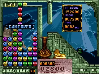 Image n° 1 - gameover : Oh My God! (Japan)