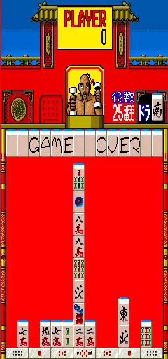 Image n° 1 - gameover : Oh! Paipee (Japan 890227)