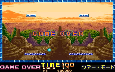 Image n° 1 - gameover : Super Pang (Japan 901023)