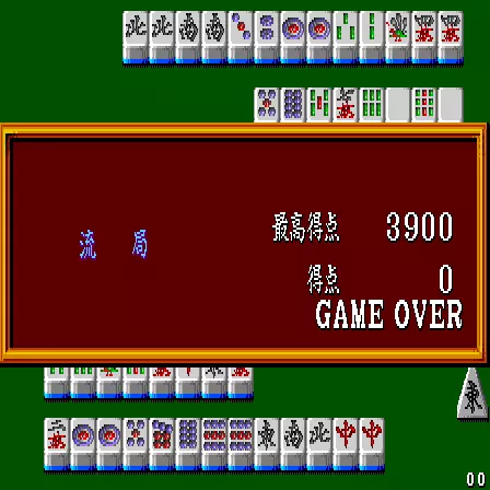 Image n° 1 - gameover : Super Real Mahjong Part 1 (Japan)