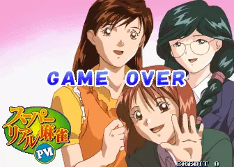 Image n° 2 - gameover : Super Real Mahjong P6 (Japan)