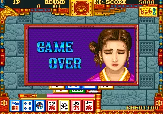 Image n° 1 - gameover : Toride II Adauchi Gaiden