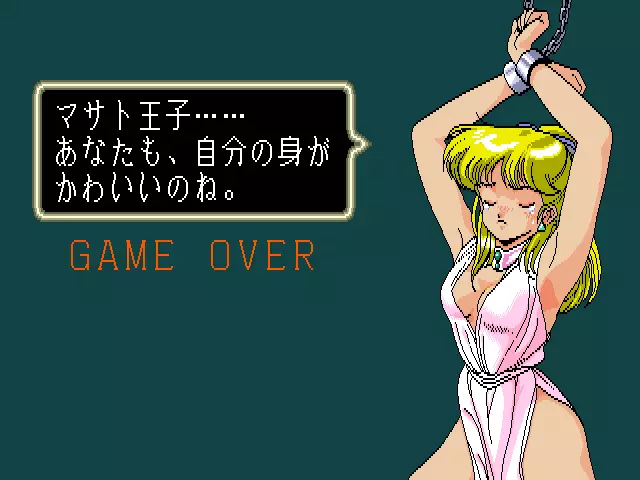 Image n° 2 - gameover : Mahjong Triple Wars (Japan)