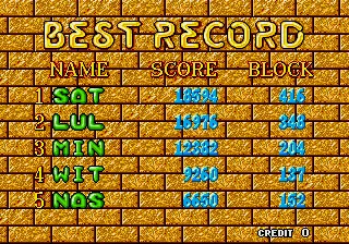 Image n° 3 - scores : Puyo Puyo (World)