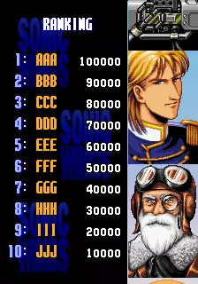 Image n° 2 - scores : Sonic Wings (Japan)