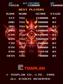 Image n° 3 - scores : Truxton II - Tatsujin Oh