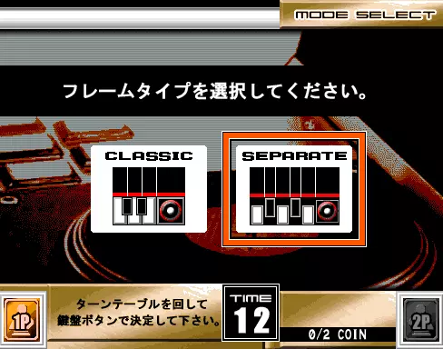 Image n° 5 - select : beatmania THE FINAL (ver JA-A)