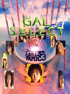 Image n° 4 - select : Gals Panic 3 (Hong Kong)