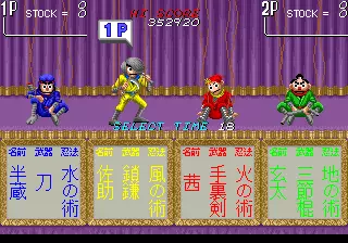 Image n° 4 - select : The Ninja Kids (Japan)