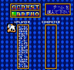 Image n° 2 - select : Stadium Hero (Japan)