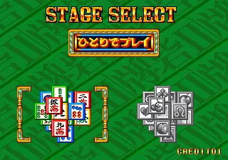 Image n° 3 - select : Toride II (Japan)