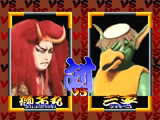 Image n° 4 - versus : Oedo Fight (Japan Bloodshed Ver.)