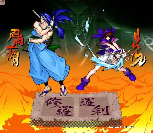 Image n° 2 - versus : Samurai Shodown 64 - Samurai Spirits 64