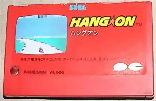 Image n° 1 - carts : Hang On