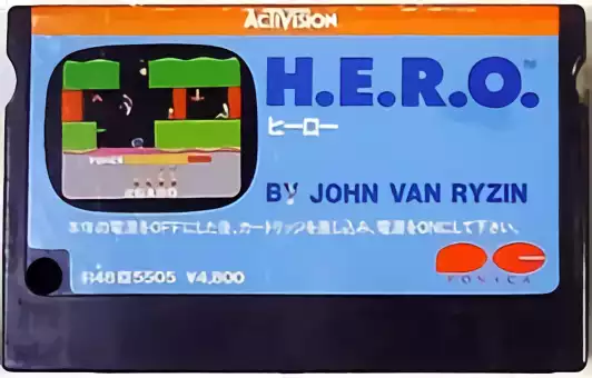 Image n° 2 - carts : Hero