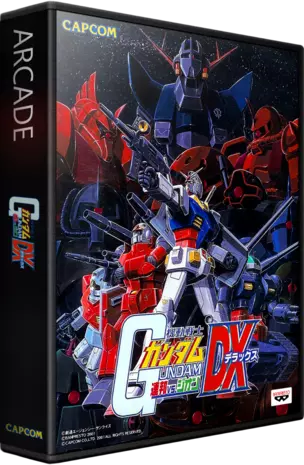 ROM Mobile Suit Gundam: Federation Vs. Zeon DX (USA, Japan) (GDL-0006) (CHD) (gdrom)