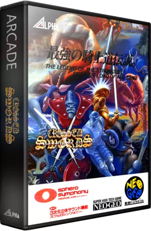 Crossed Swords (ALM-002)(ALH-002) ROM Download for 