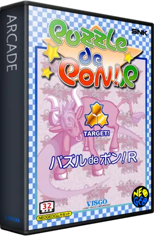 jeu Puzzle De Pon! R!