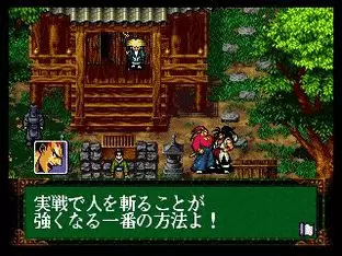 Image n° 2 - screenshots  : Samurai Shodown - Samurai Spirits (NGH-045)