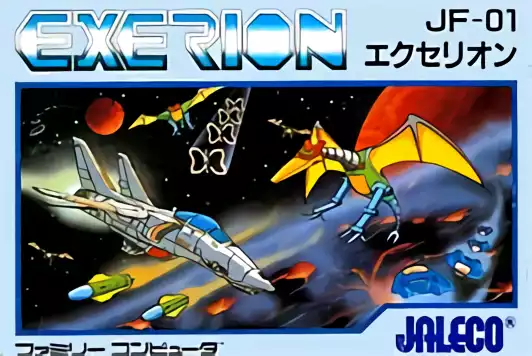 Image n° 1 - box : Exerion