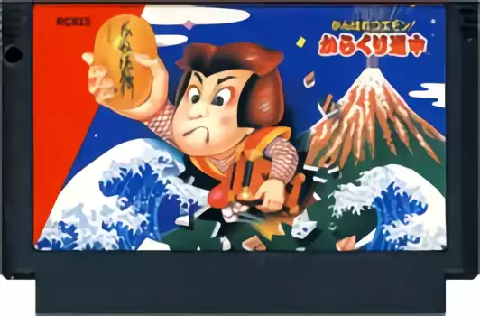 Image n° 2 - carts : Ganbare Goemon! - Karakuri Douchuu