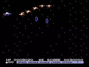 Image n° 3 - screenshots  : Gradius II - Gofer no yabou