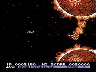 Image n° 4 - screenshots  : Gradius II - Gofer no yabou