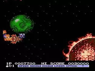 Image n° 6 - screenshots  : Gradius II - Gofer no yabou