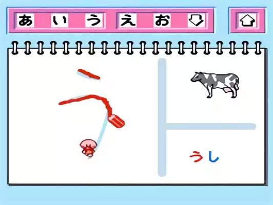 Image n° 2 - screenshots : Oeka Kids - Anpanman no Hiragana Daisuki