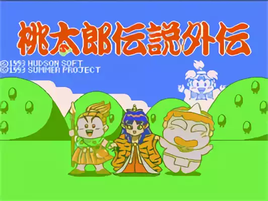 Image n° 3 - titles : Momotarou Densetsu Gaiden