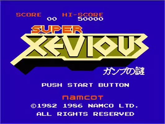 Image n° 4 - titles : Super Xevious