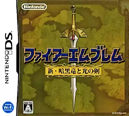 Fire Emblem - Shin Ankokuryuu to Hikari no Ken - Download ROM Nintendo ...