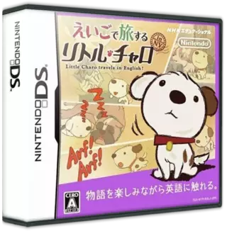 Eigo De Tabisuru Little Charo Rom Nintendo Ds Nds Emurom Net