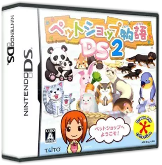 My Pet Shop - Nintendo DS