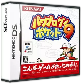 Power Pro Kun Pocket 9 Rom Nintendo Ds Nds Emurom Net