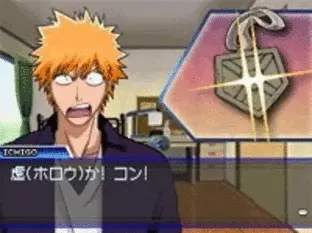 Image n° 5 - screenshots  : Bleach DS 4th - Flame Bringer