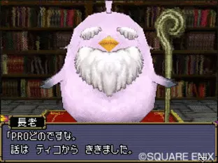 Image n° 4 - screenshots  : Dragon Quest Monsters - Joker 2 Professional