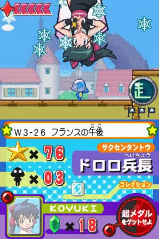 Image n° 4 - screenshots  : Keroro - Dragon Warriors!