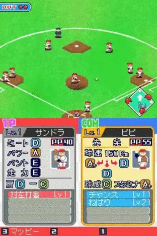 Image n° 5 - screenshots  : Pro Yakyuu Famista DS 2009