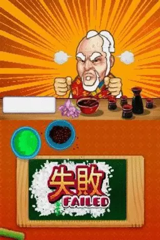 Image n° 3 - screenshots  : Sushi Academy