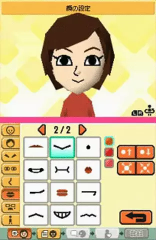 Image n° 4 - screenshots  : Tomodachi Collection