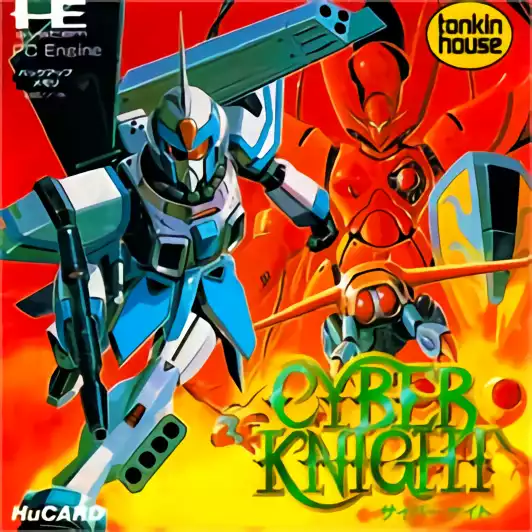 Image n° 1 - box : Cyber Knight