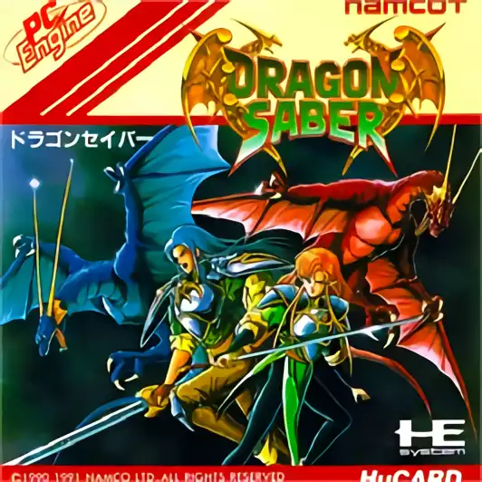 Image n° 1 - box : Dragon Saber - After Story of Dragon Spirit