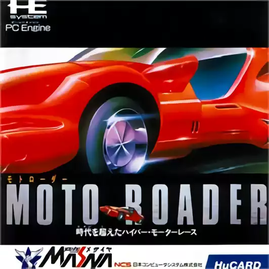 Image n° 1 - box : Moto Roader