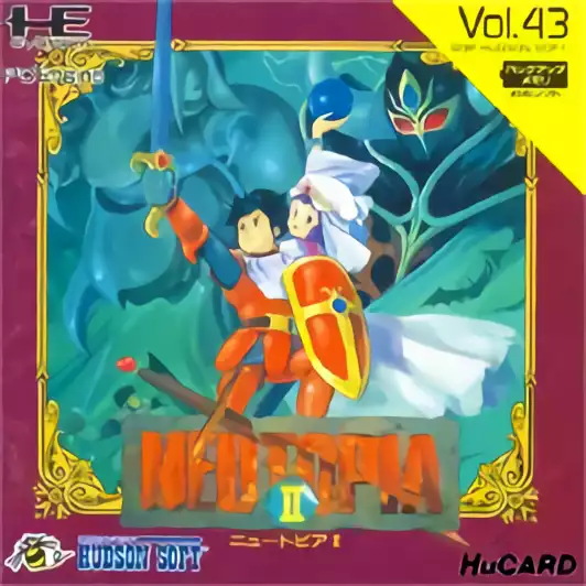 Image n° 1 - box : Neutopia II